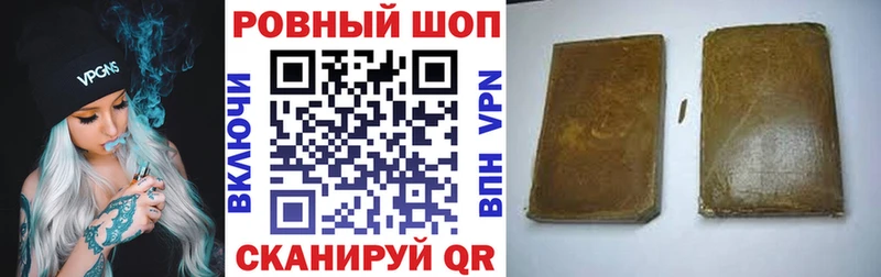 Виды наркотиков купить Гуково МАРИХУАНА  Меф мяу мяу  COCAIN  A-PVP  Гашиш 
