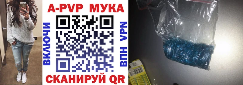 blacksprut ТОР  Гуково  APVP Соль 