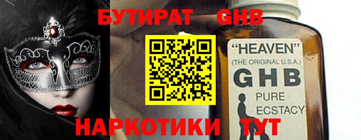 ГАШИШ Гуково