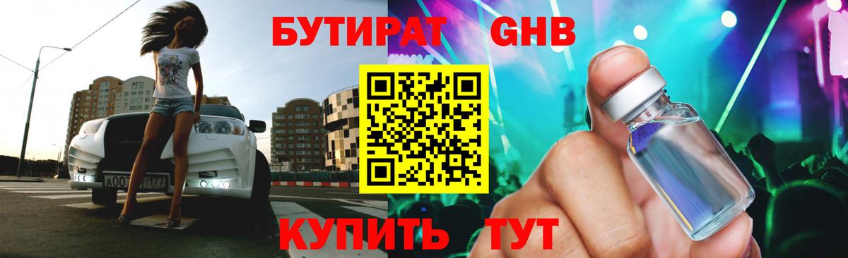 Гуково  КЕТАМИН  Вход с VPN  МЕФ   МАРИХУАНА  COCAIN  ГАШИШ  MDMA 