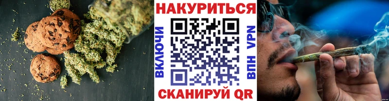 Еда ТГК марихуана  гидра зеркало  Гуково 