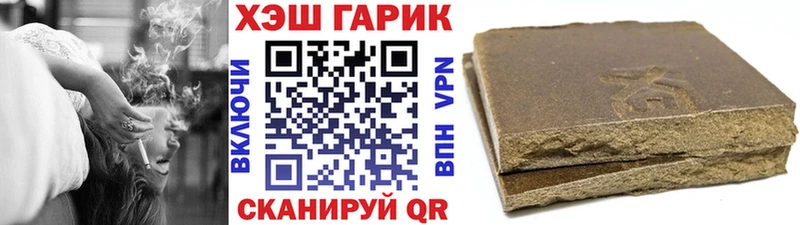 Гашиш AMNESIA HAZE  Гуково 
