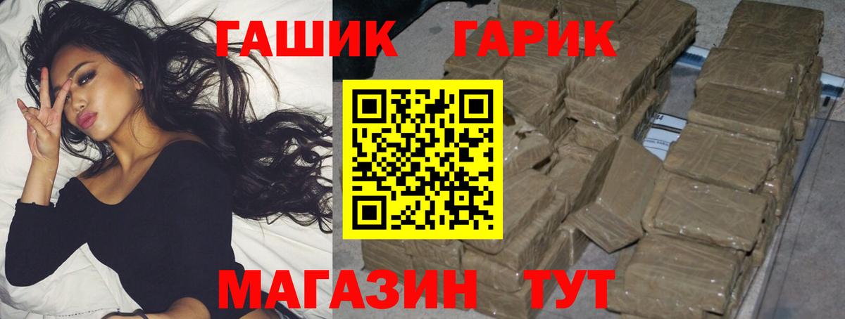 ГАШИШ  Гашиш индика сатива  Гуково  Вход с VPN  закладка  Гашиш AMNESIA HAZE 
