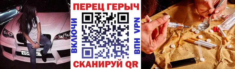 сайты даркнета Telegram  Гуково  ГЕРОИН гречка 