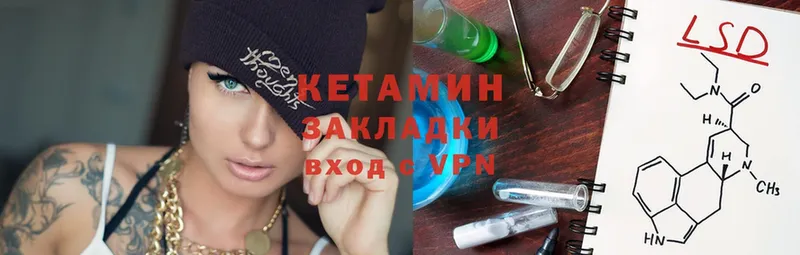 где купить наркотик  Гуково  КЕТАМИН ketamine 