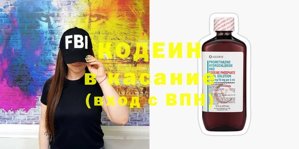 кокс Вязьма