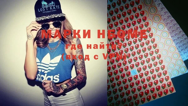 ГАЛЛЮЦИНОГЕННЫЕ ГРИБЫ Мегион