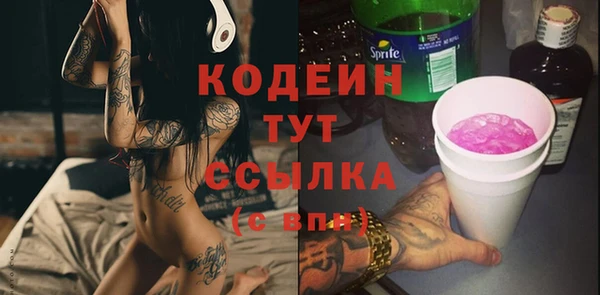 ГАЛЛЮЦИНОГЕННЫЕ ГРИБЫ Мегион