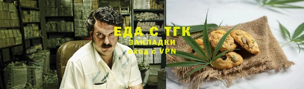 ГАЛЛЮЦИНОГЕННЫЕ ГРИБЫ Мегион