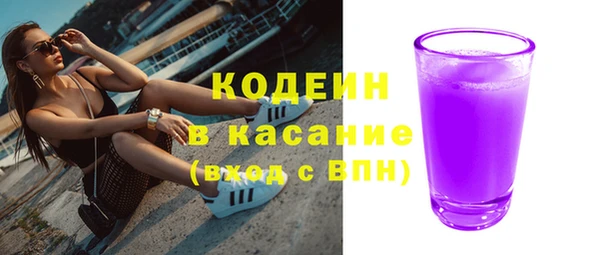 кокс Вязьма