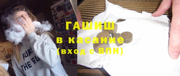 метамфетамин Горняк