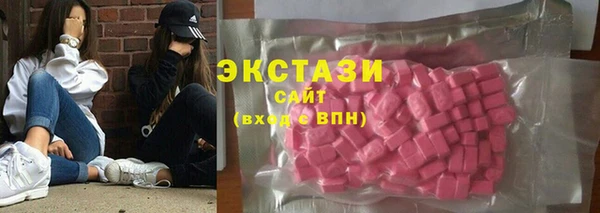 ГАЛЛЮЦИНОГЕННЫЕ ГРИБЫ Мегион