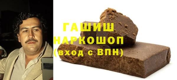 прущие грибы Одинцово