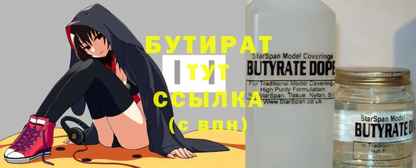 кокс Вяземский