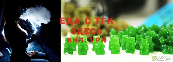 кокс Вязьма