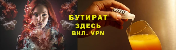 метамфетамин Горняк