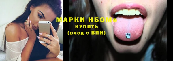 кокс Вязьма