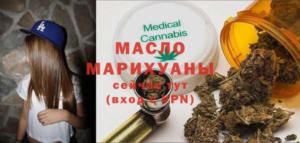 кокаин премиум Березники