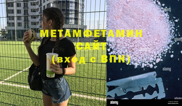 кокс Вязьма