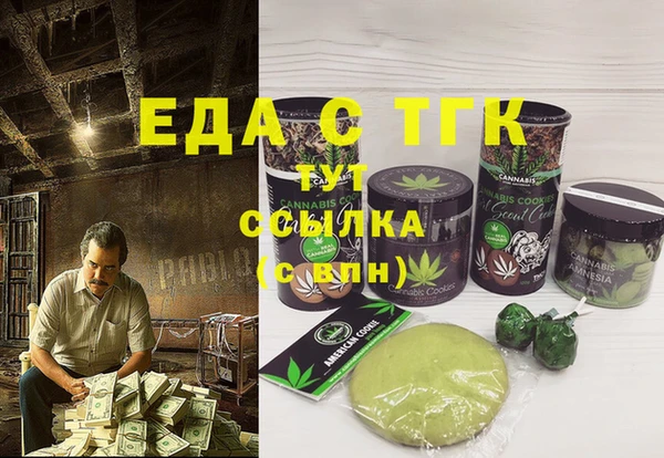 альфа пвп VHQ Горно-Алтайск