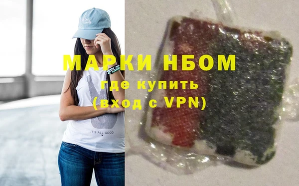 МДМА Горнозаводск