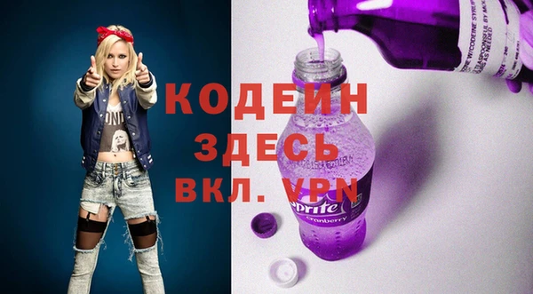 МДМА Горнозаводск