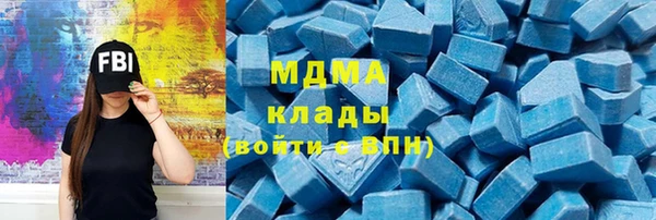 метамфетамин Горняк