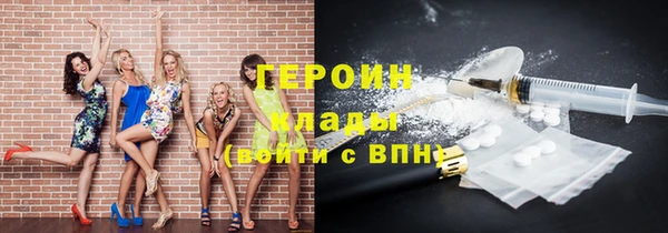 ГАЛЛЮЦИНОГЕННЫЕ ГРИБЫ Мегион