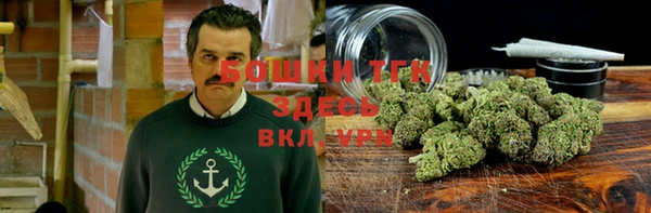 альфа пвп VHQ Горно-Алтайск