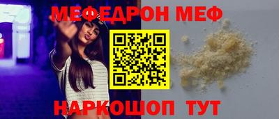 экстази Балаково