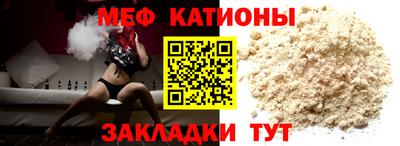 стафф Балахна