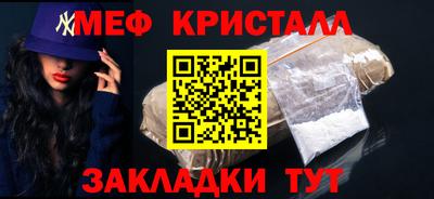 экстази Балаково