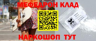 PSILOCYBIN Абакан