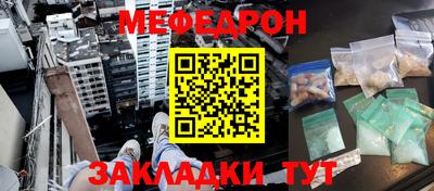 стаф Балаково