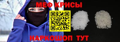 мефедрон Азнакаево