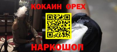 экстази Балаково