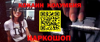 стафф Балахна