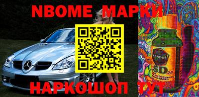 стафф Балахна