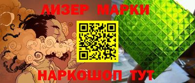 марки lsd Балахна