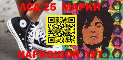 марки lsd Балахна