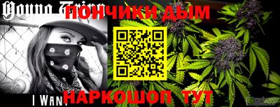 стафф Балахна