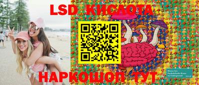 экстази Балаково