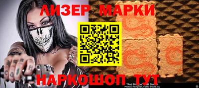 стаф Балаково