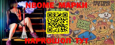 стаф Балаково