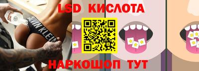 экстази Балаково