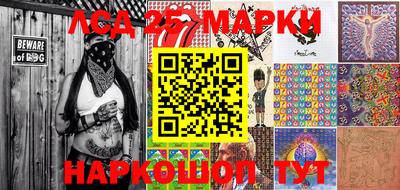 стаф Балаково