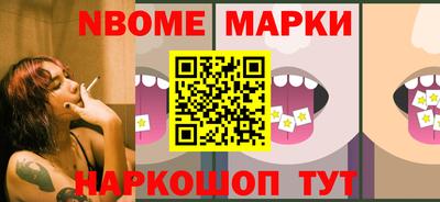 стаф Балаково