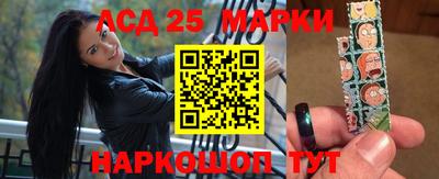 марки lsd Балахна