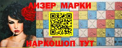 стаф Балаково