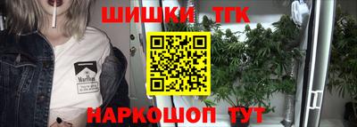 стафф Балахна